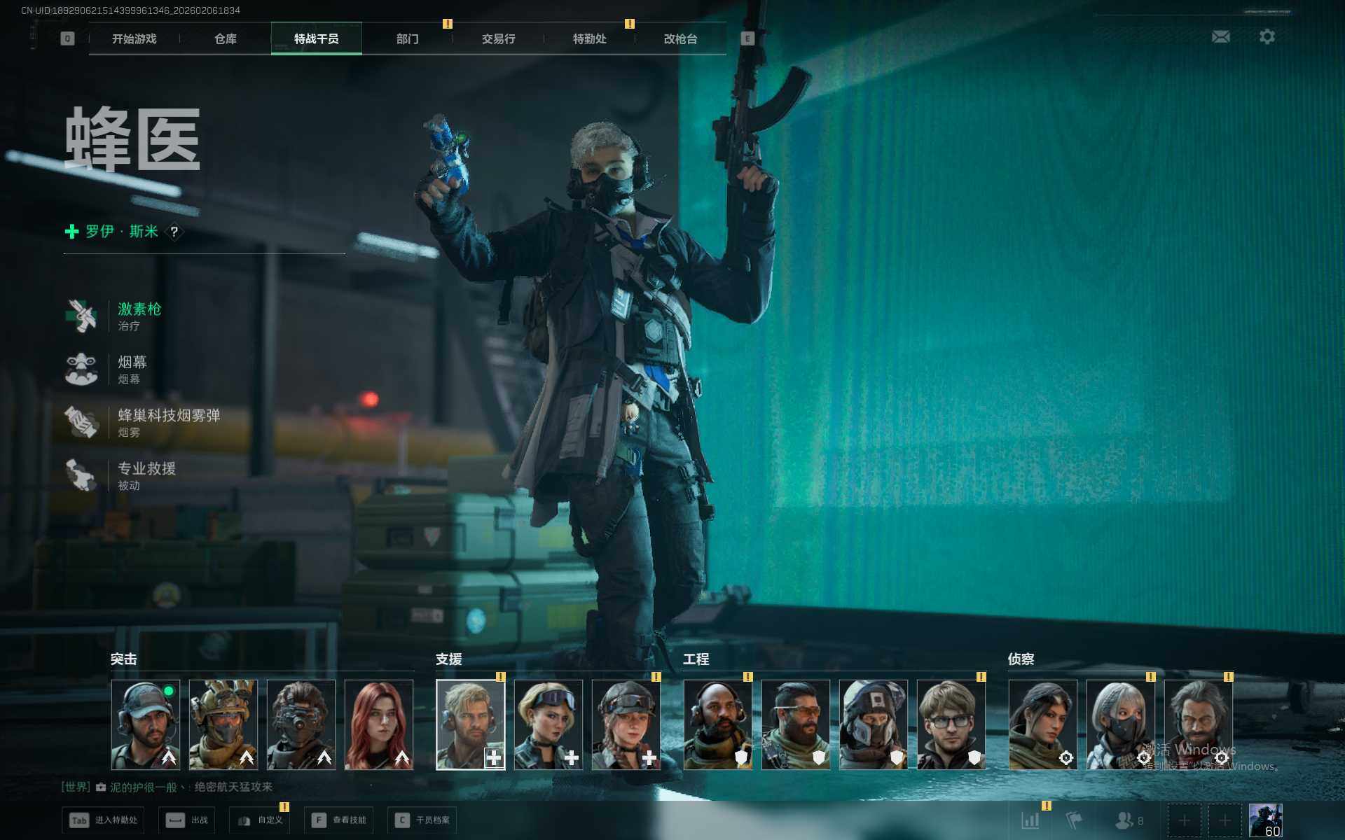 SJZQM437462三角洲行动账号详情图20