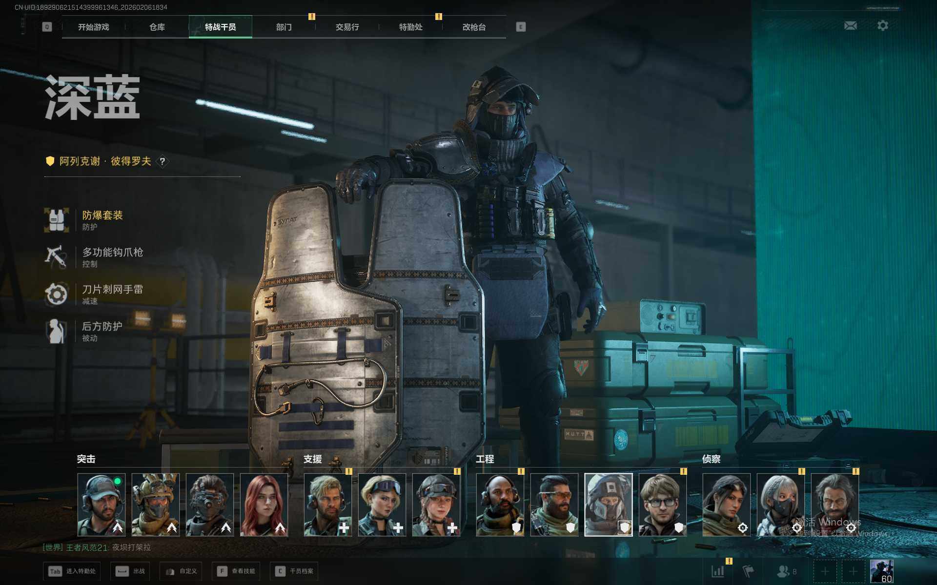 SJZQM437462三角洲行动账号详情图22