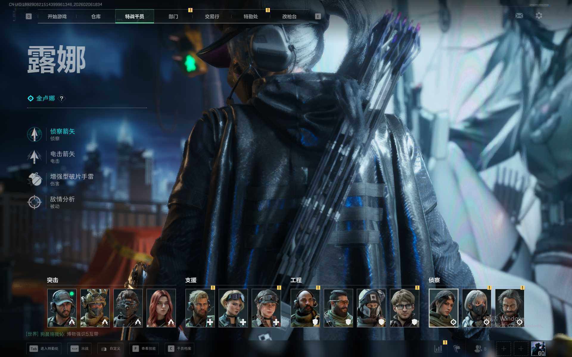 SJZQM437462三角洲行动账号详情图15