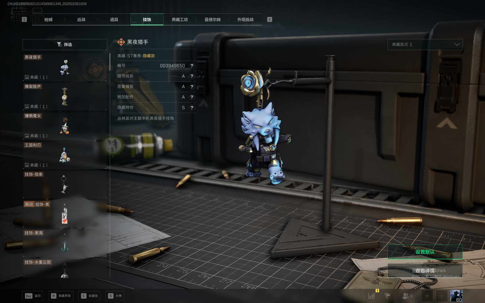 SJZQM437462三角洲行动账号详情图31