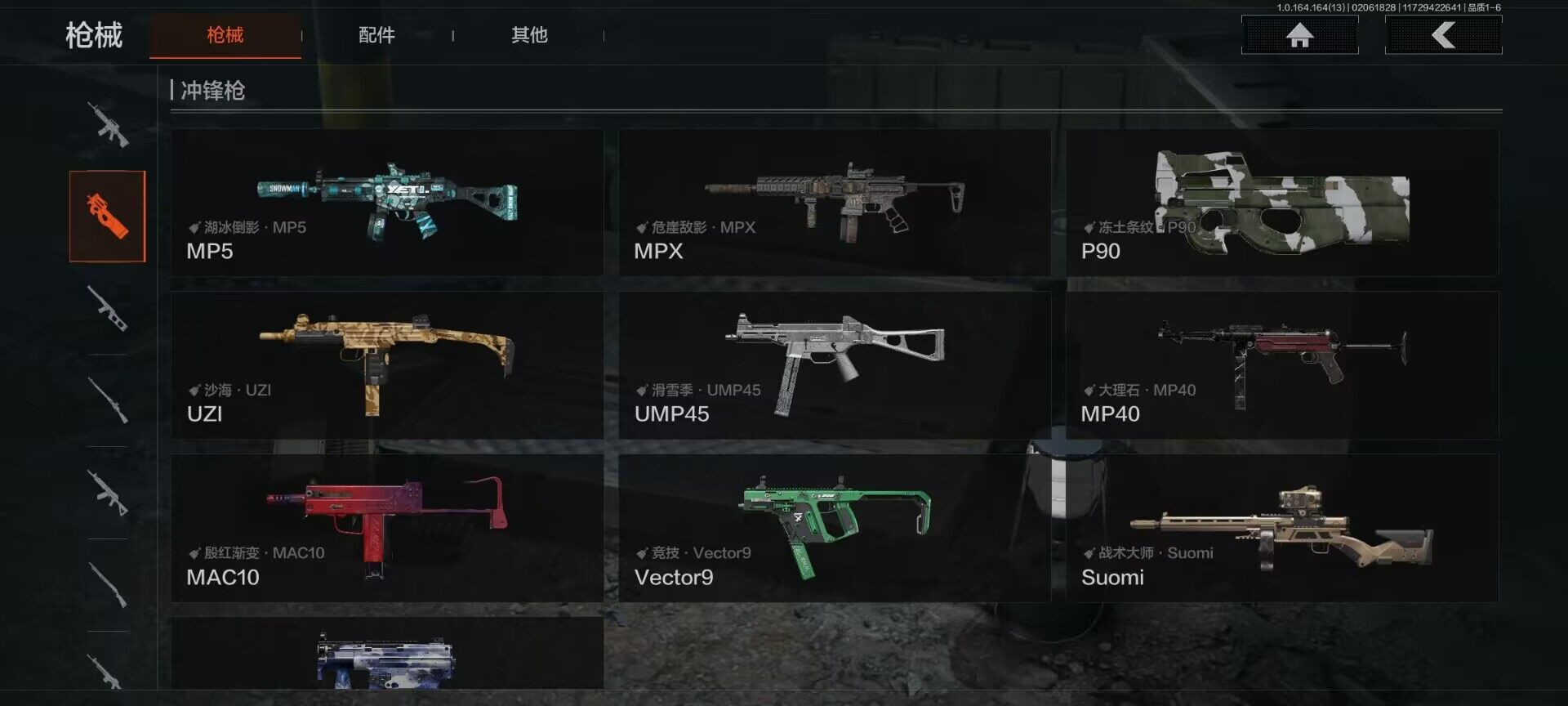 AQEY47529暗区突围账号详情图17