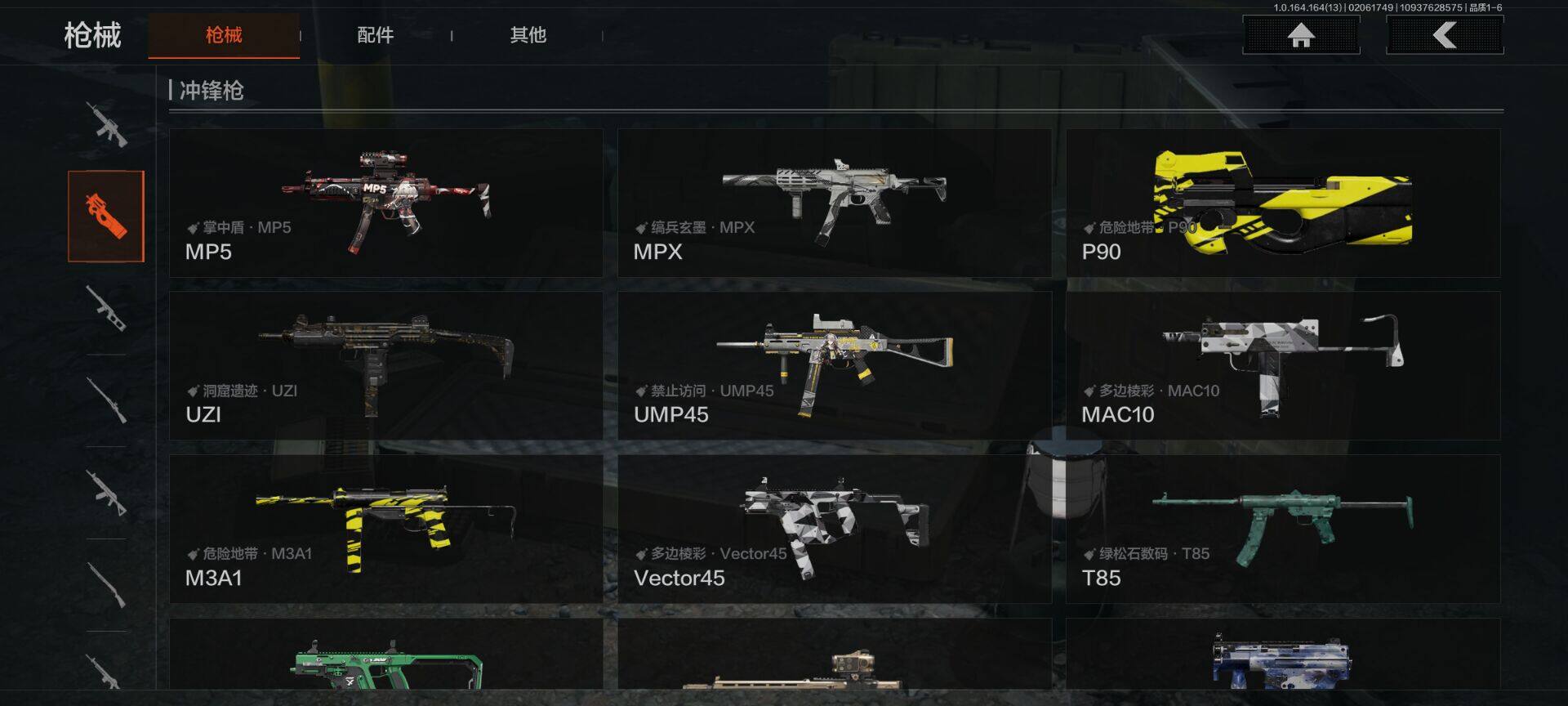 AQEY47530暗区突围账号详情图12