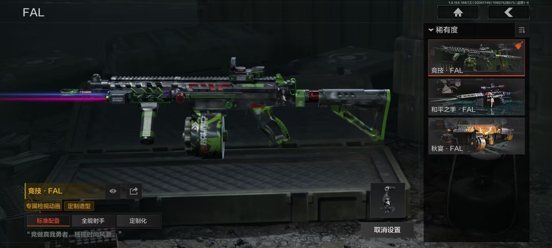 AQEY47530暗区突围账号详情图8