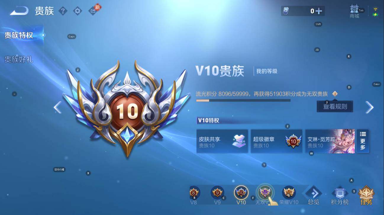 WZCMW4128114王者荣耀账号详情图9