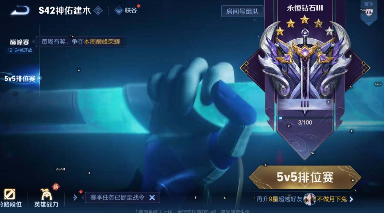 WZCMW4128114王者荣耀账号详情图10