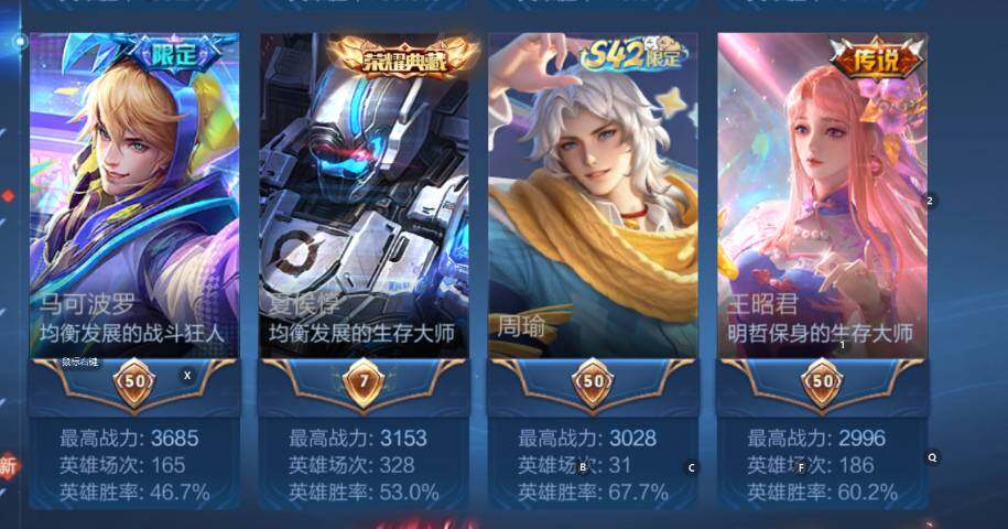 WZCMW4128114王者荣耀账号详情图16