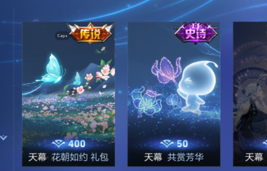 WZCMW4128114王者荣耀账号详情图18