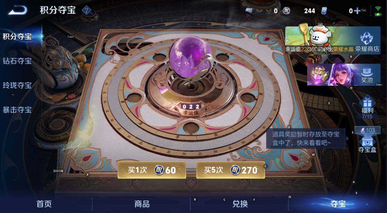 WZCMW4128114王者荣耀账号详情图22