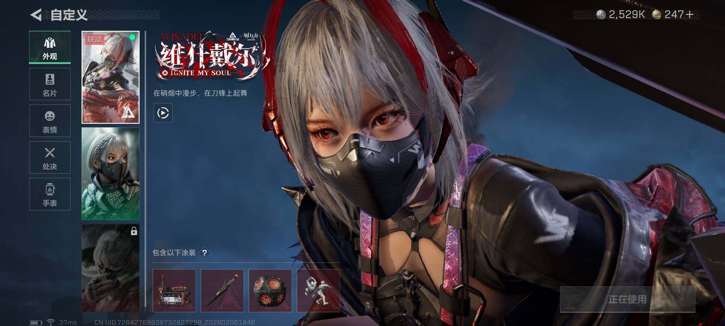 SJZEY444171三角洲行动账号详情图11