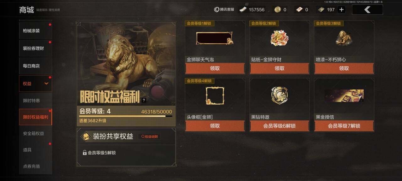 SJZQM435452三角洲行动账号详情图15