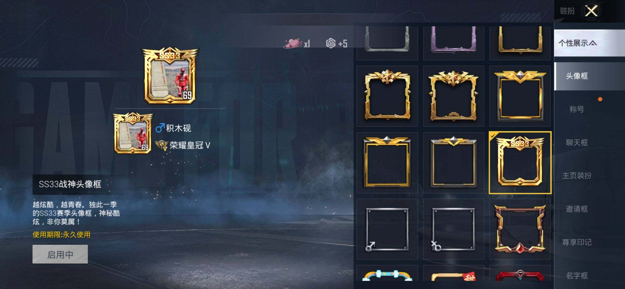 HPCMW470257和平精英账号详情图3