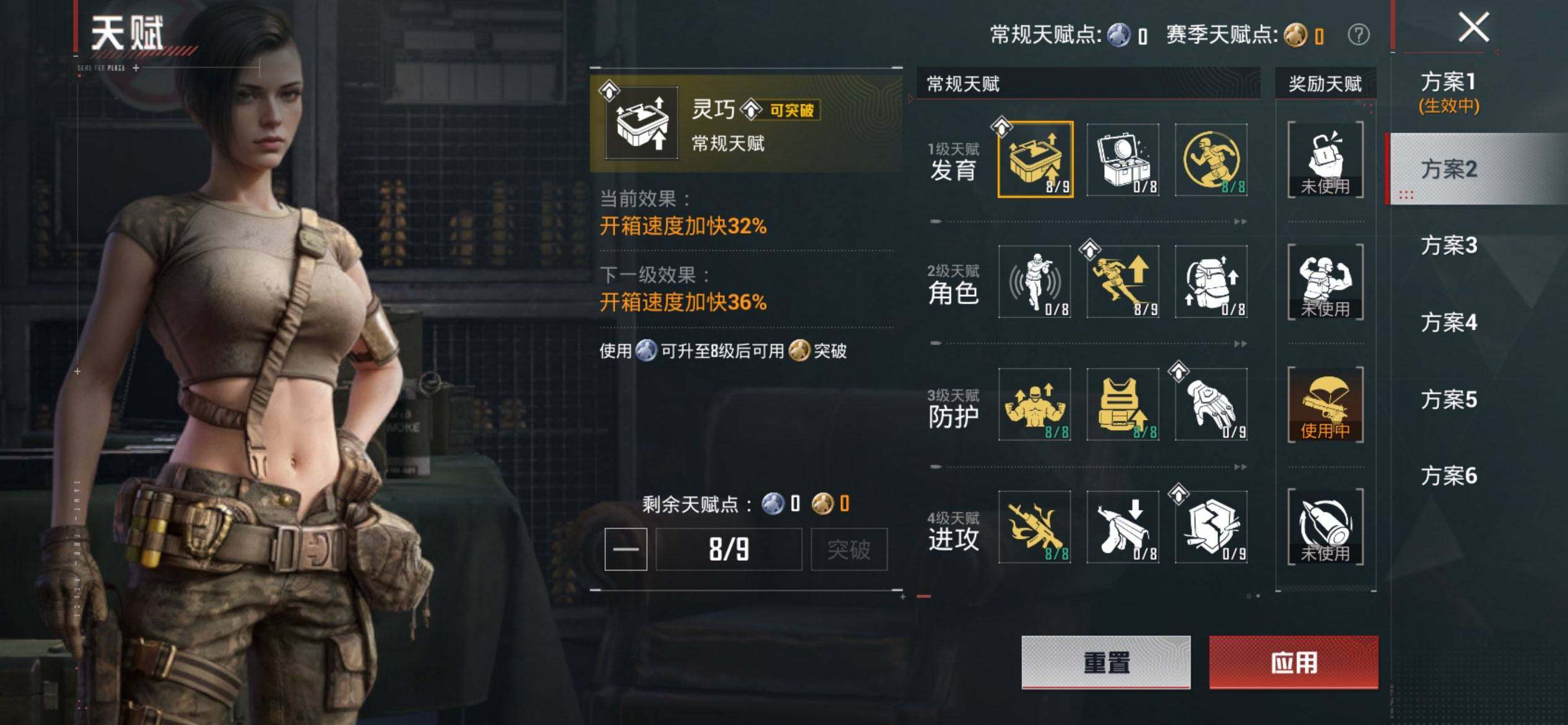 HPCMW470257和平精英账号详情图5