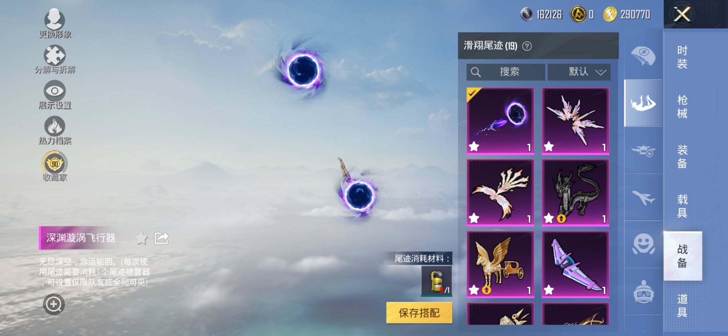 HPCMW470257和平精英账号详情图16