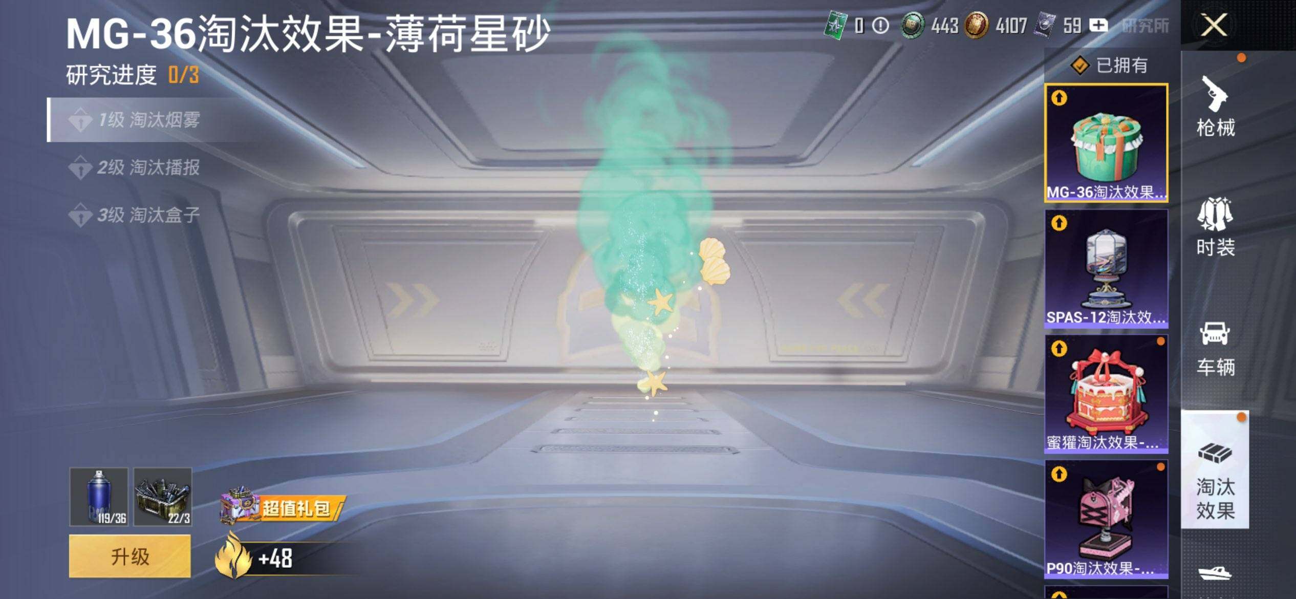 HPCMW470257和平精英账号详情图25