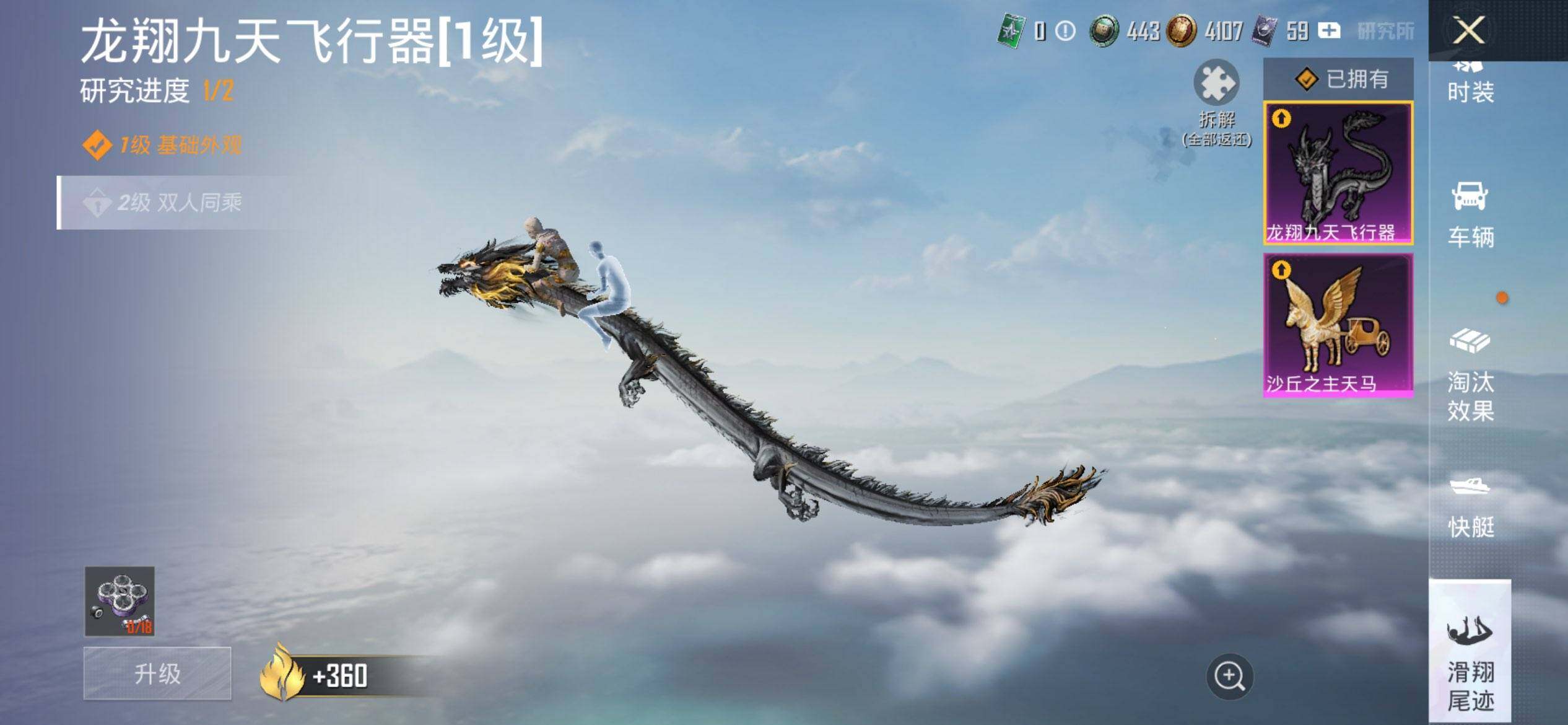 HPCMW470257和平精英账号详情图26