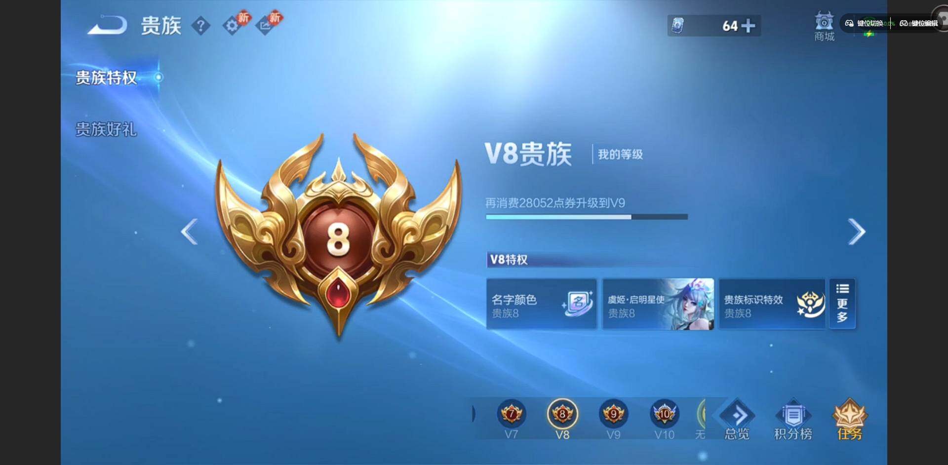 WZQM4130427王者荣耀账号详情图19