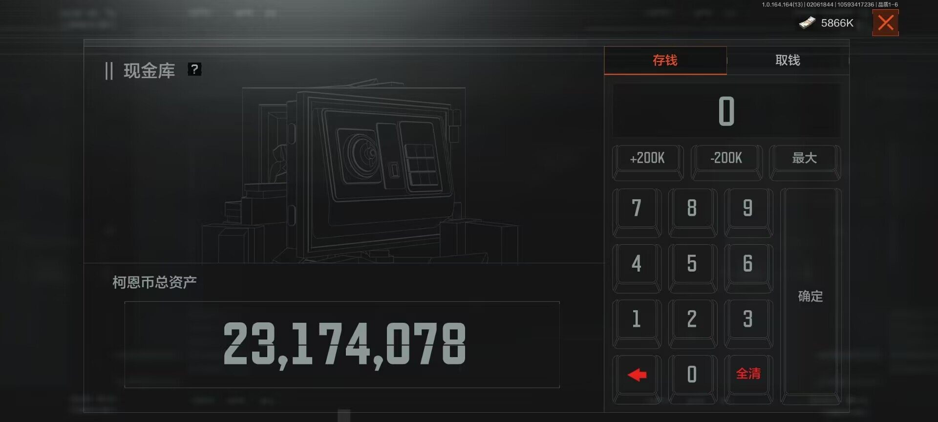 AQQM47523暗区突围账号详情图6