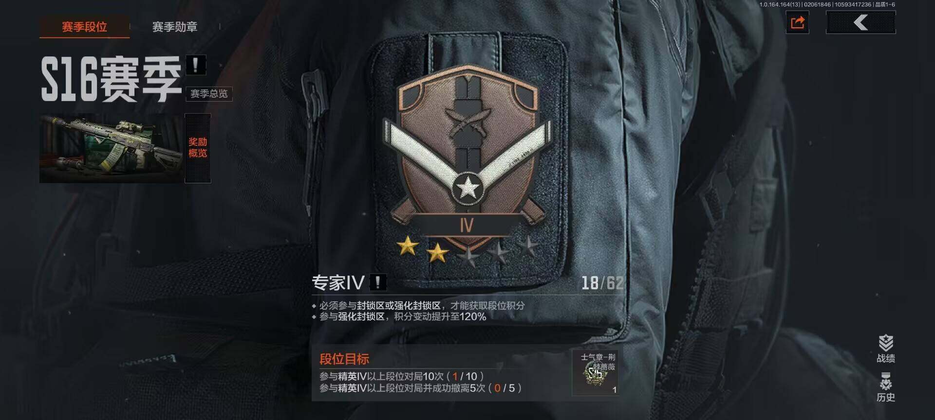 AQQM47523暗区突围账号详情图8