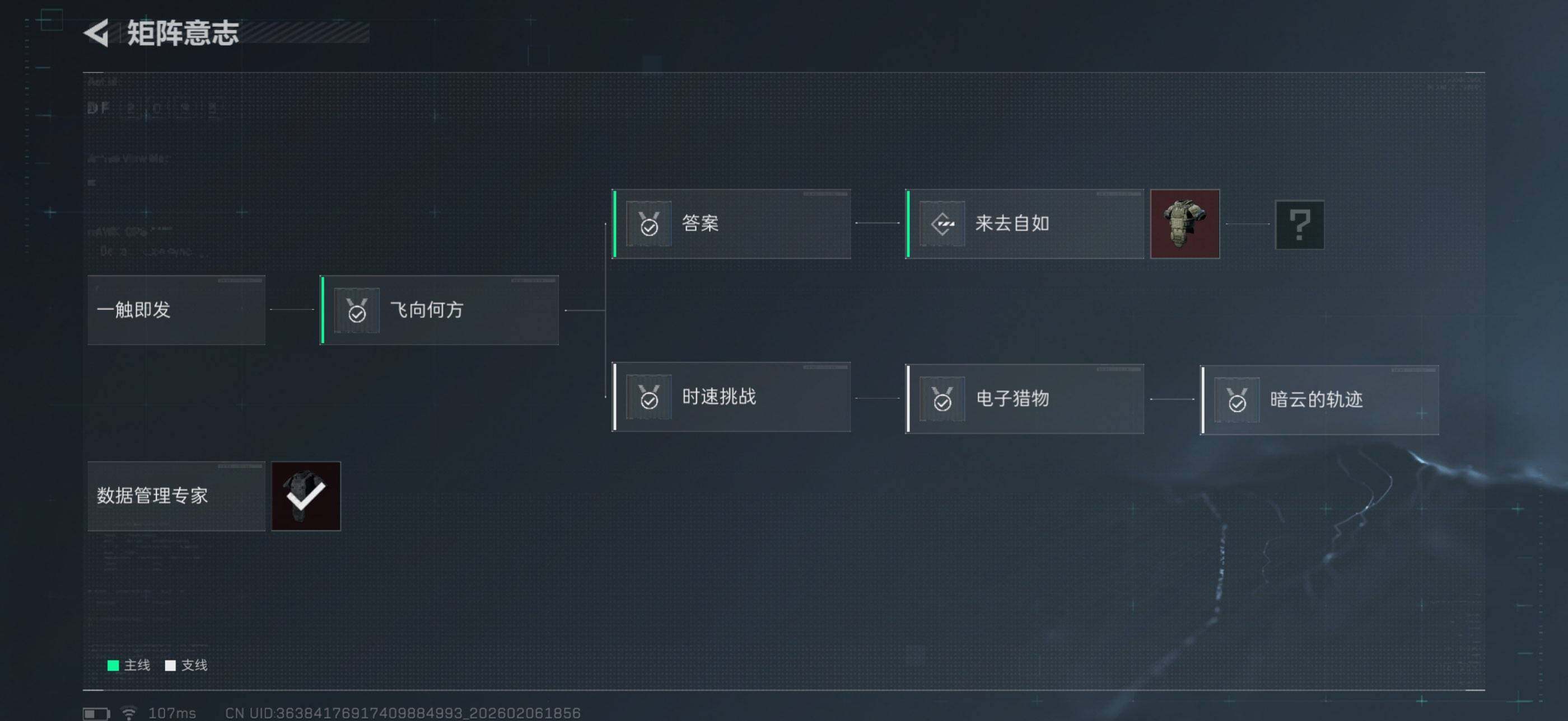 SJZQM448309三角洲行动账号详情图15