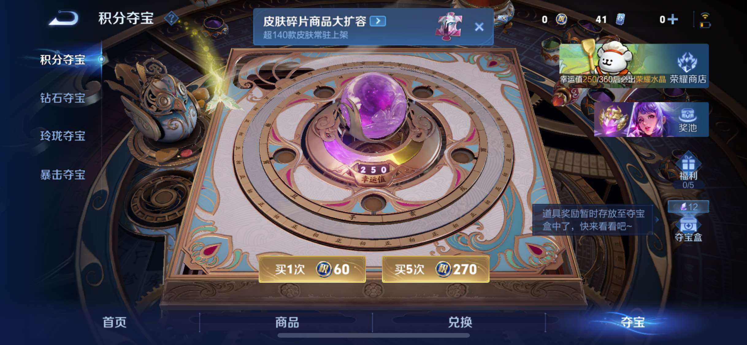 WZCMW4137377王者荣耀账号详情图27