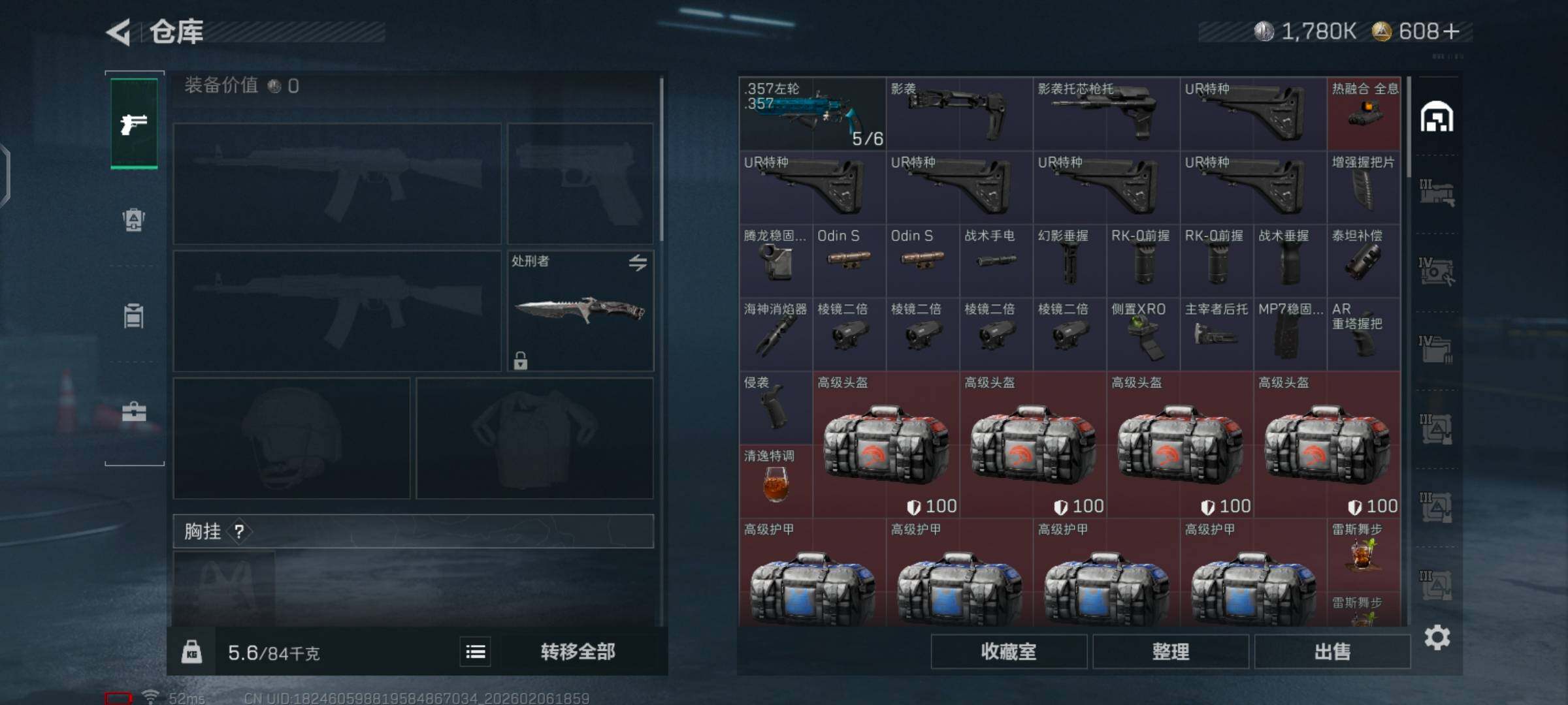 SJZCMW435985三角洲行动账号详情图10