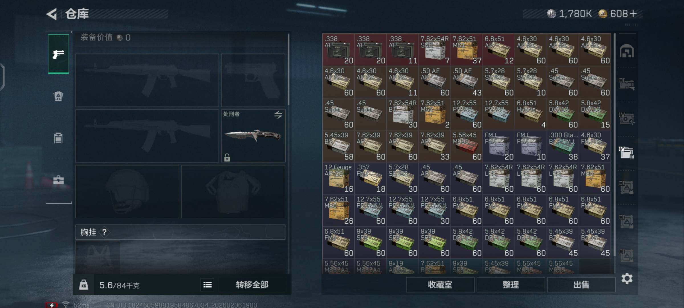 SJZCMW435985三角洲行动账号详情图14