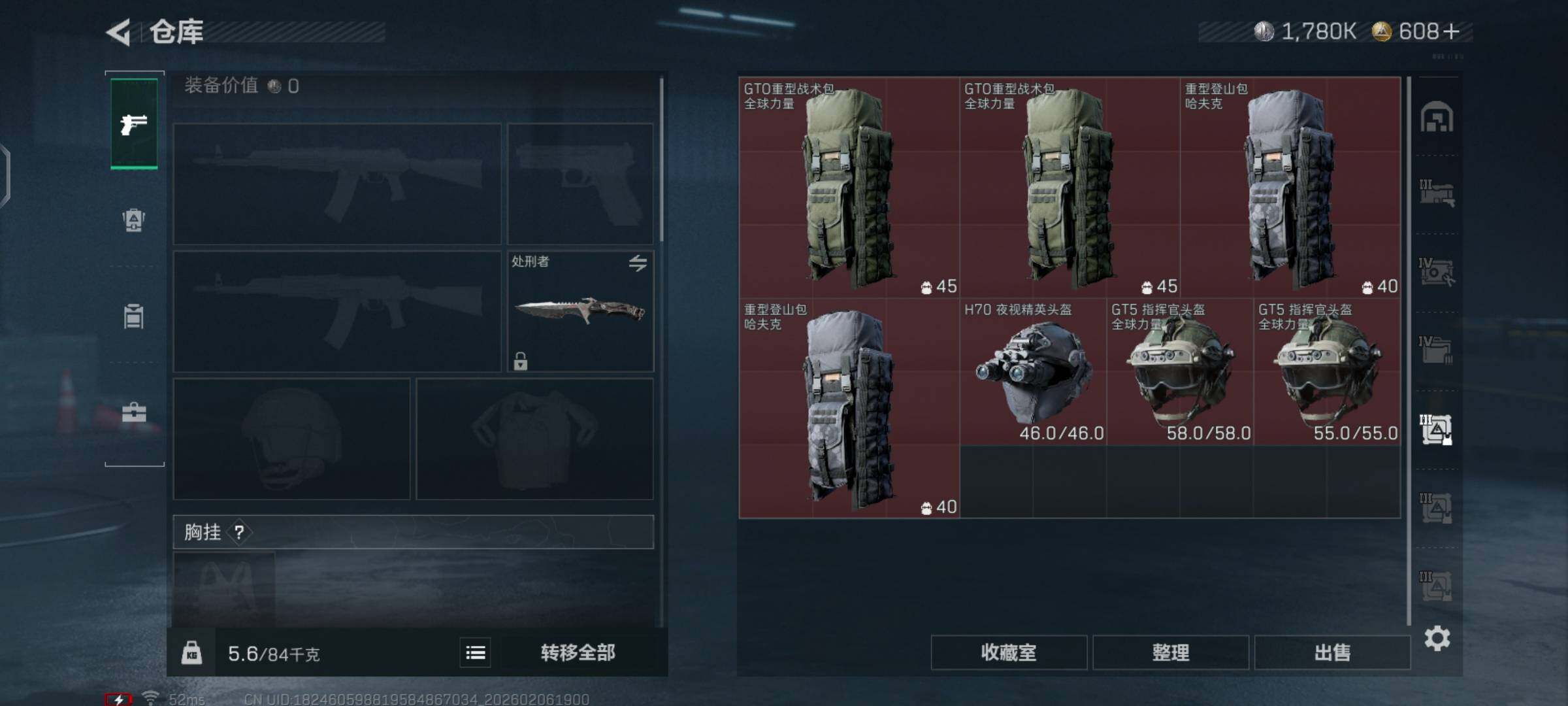 SJZCMW435985三角洲行动账号详情图15