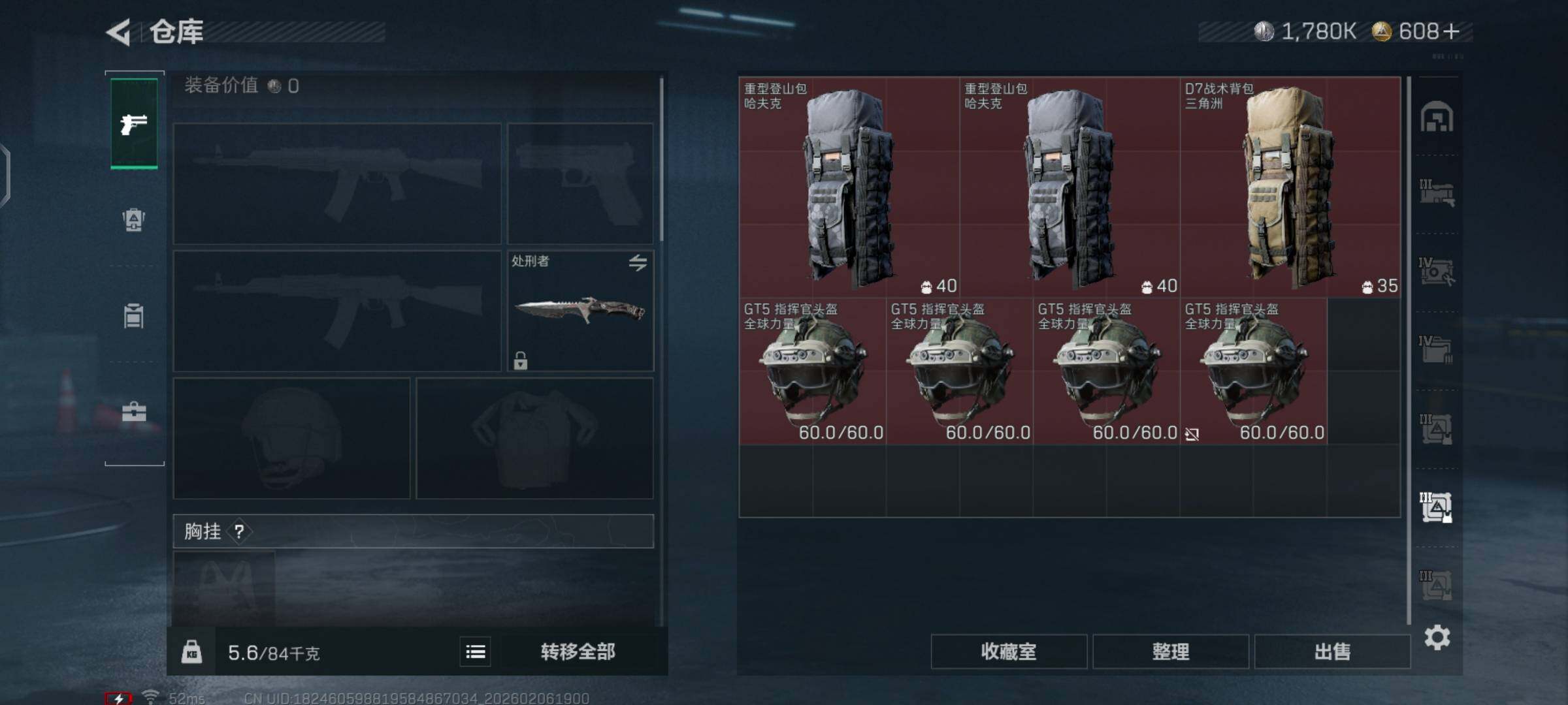 SJZCMW435985三角洲行动账号详情图16