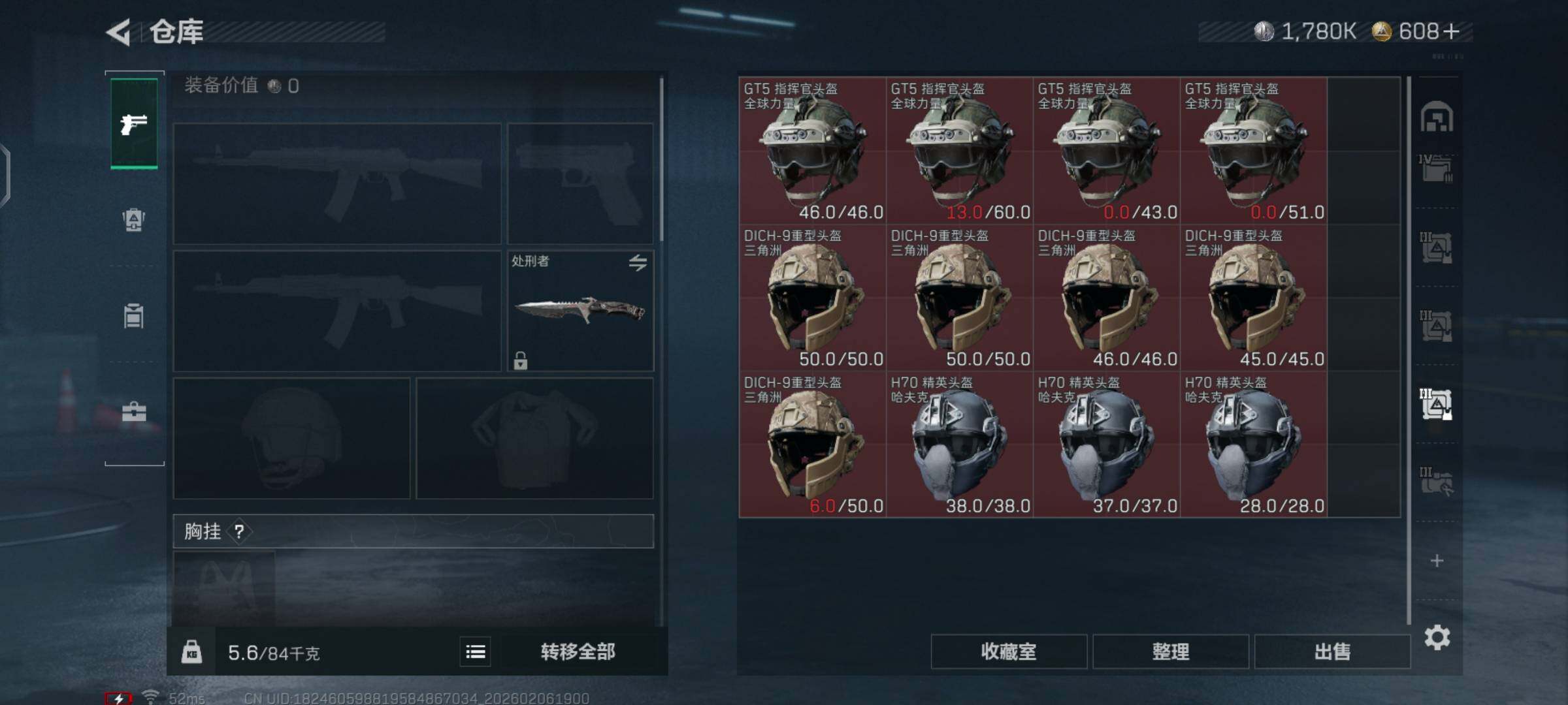 SJZCMW435985三角洲行动账号详情图17