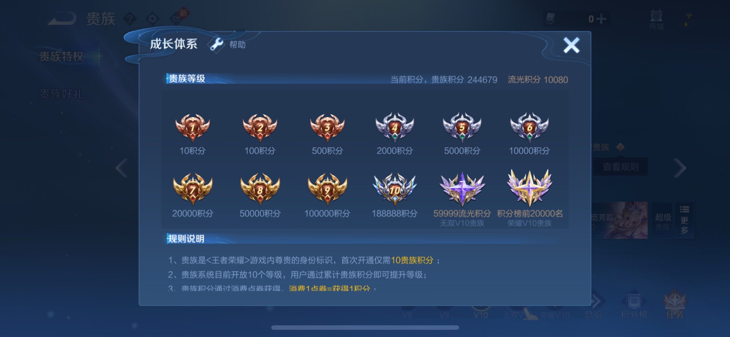 WZCMW4137377王者荣耀账号详情图30