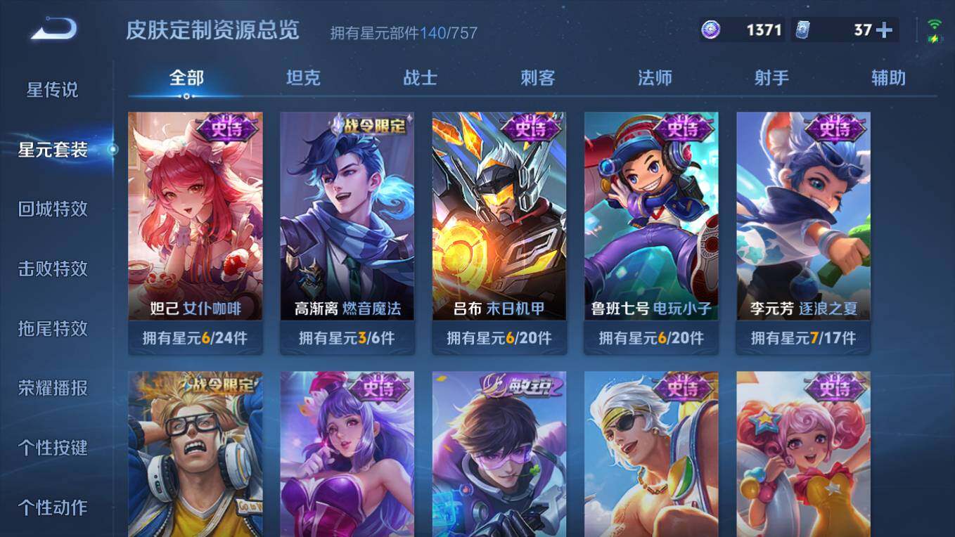 WZCMW4128211王者荣耀账号详情图16