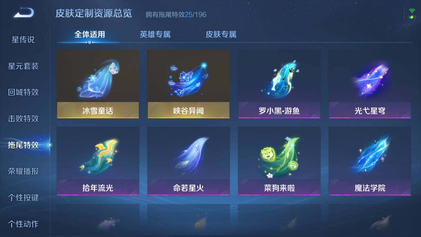 WZCMW4128211王者荣耀账号详情图20