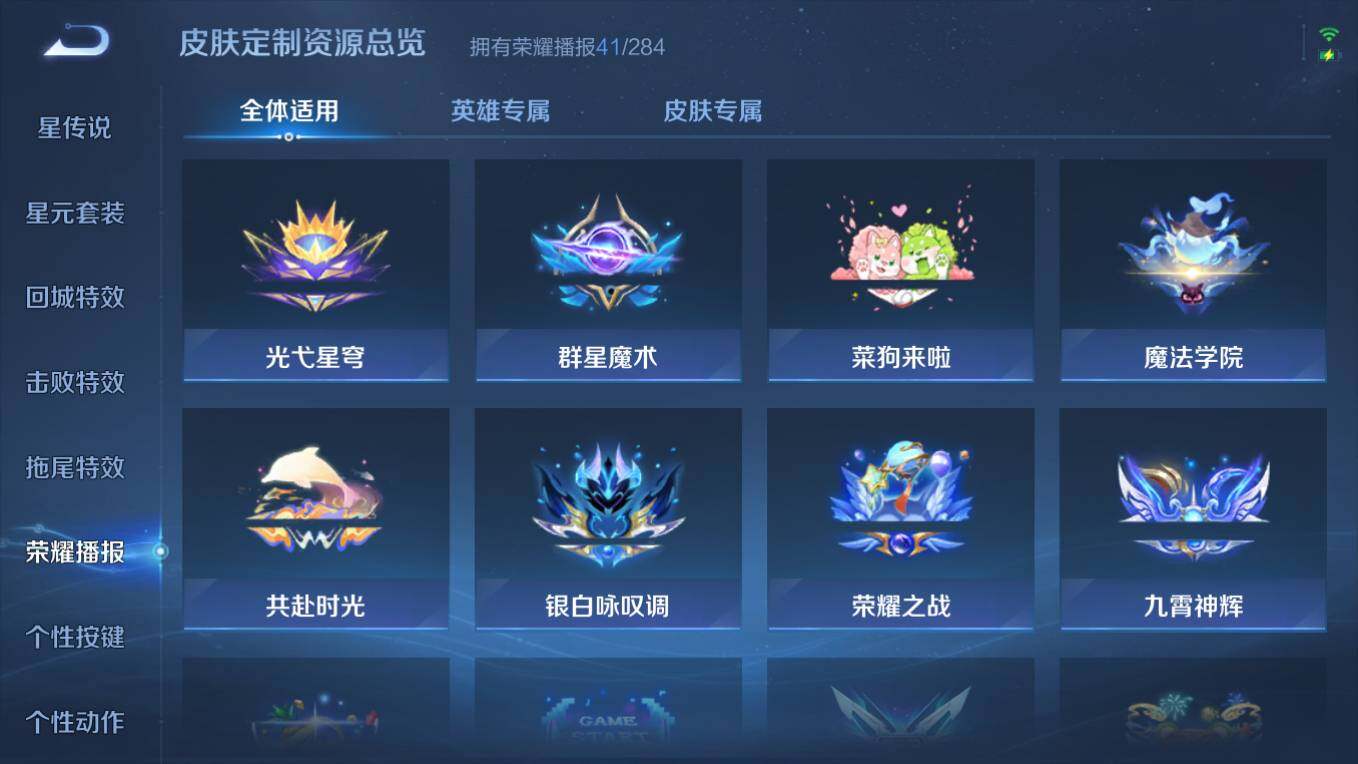 WZCMW4128211王者荣耀账号详情图21