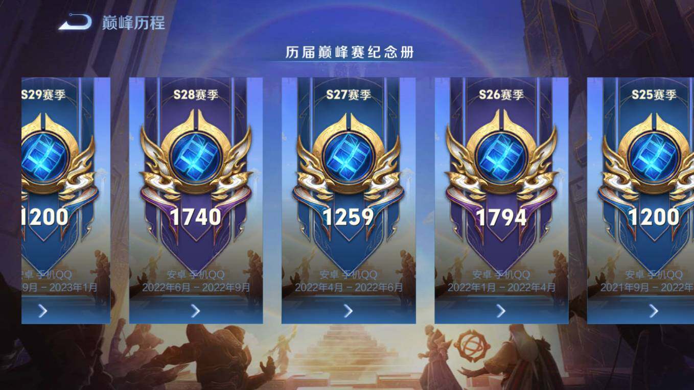 WZCMW4128211王者荣耀账号详情图26