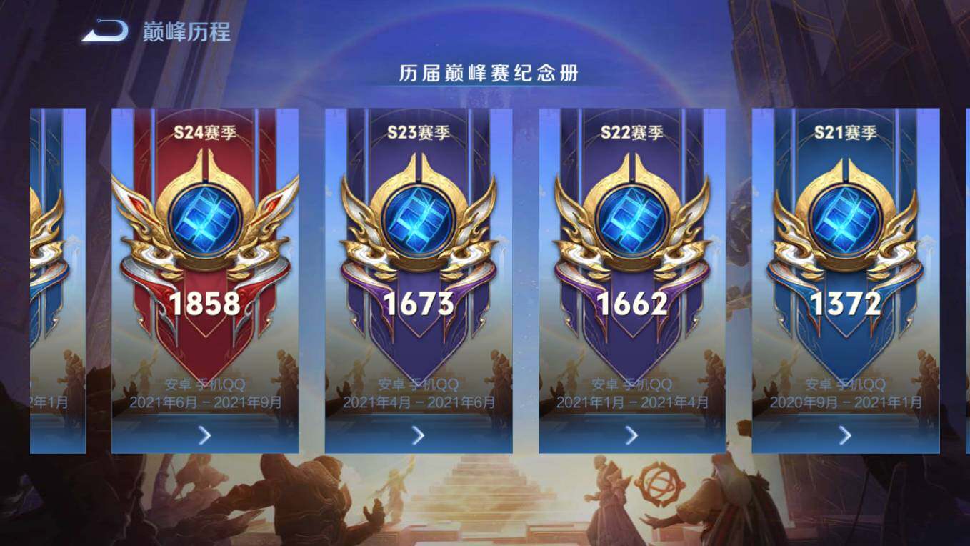 WZCMW4128211王者荣耀账号详情图27