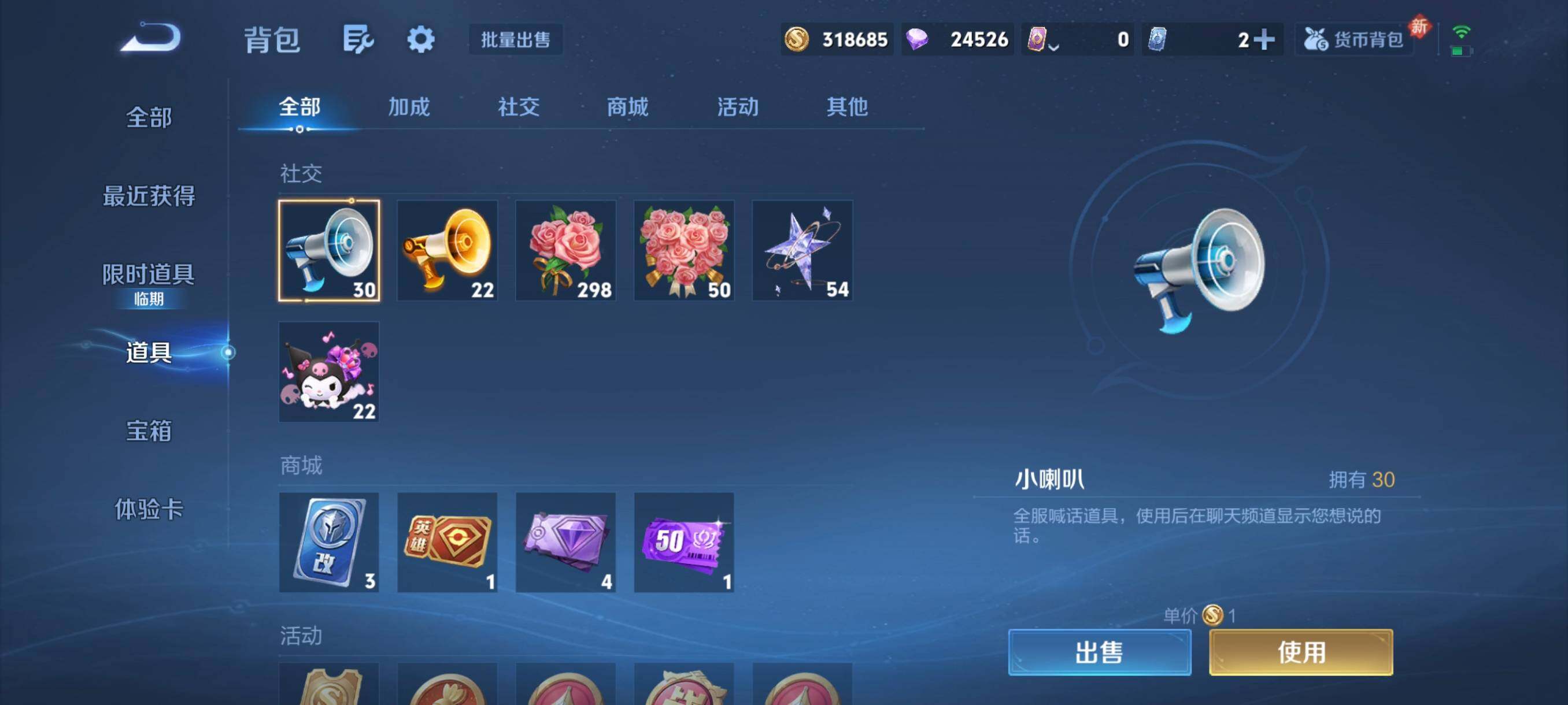 WZCMW4159401王者荣耀账号详情图7