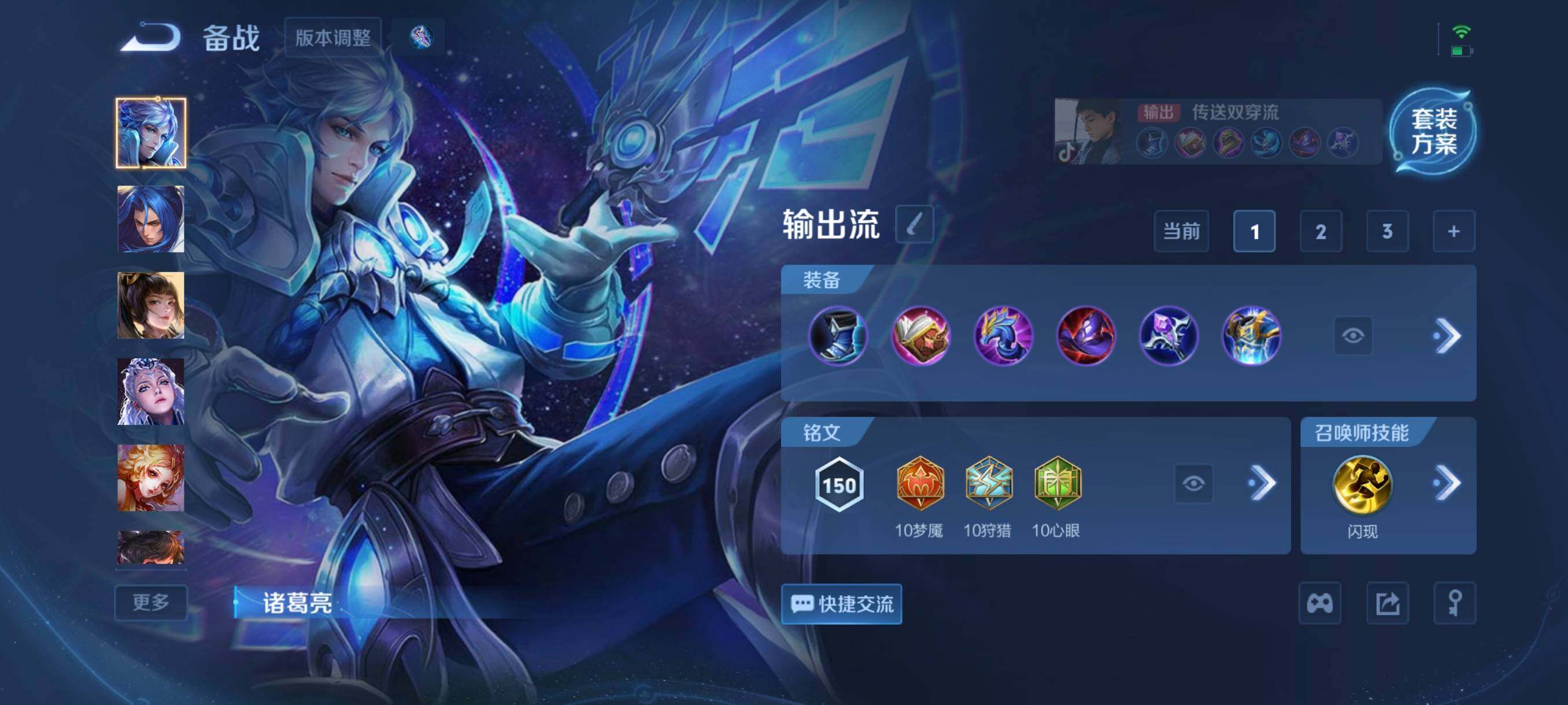 WZCMW4159401王者荣耀账号详情图8