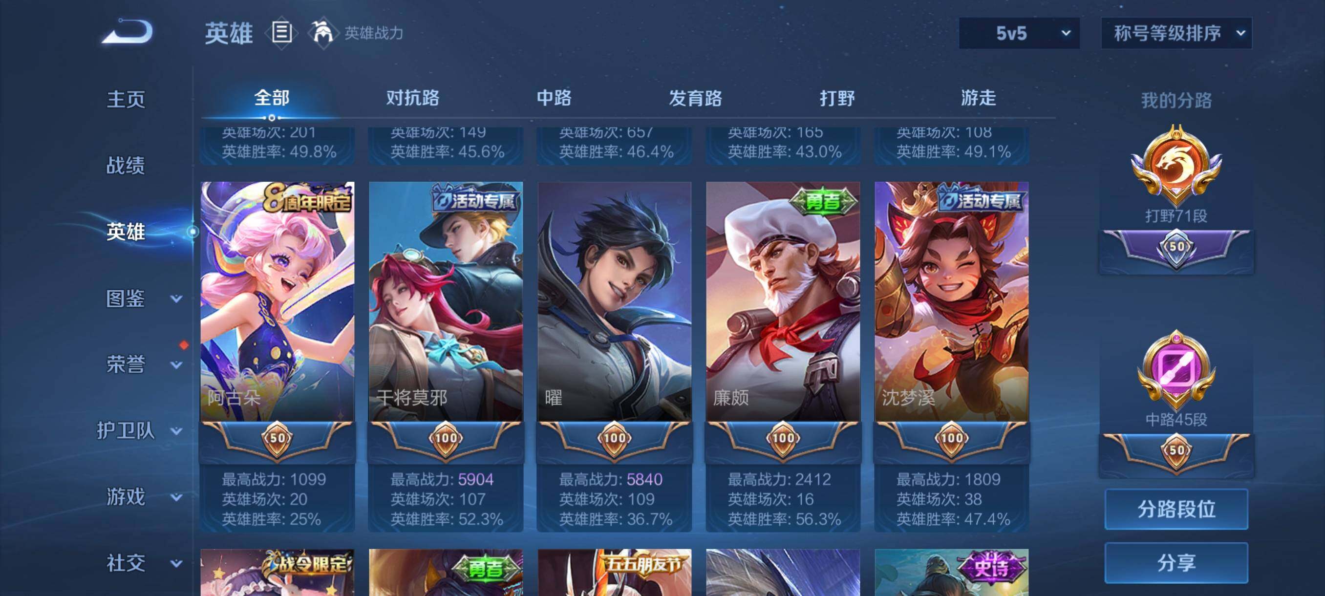 WZCMW4159401王者荣耀账号详情图17