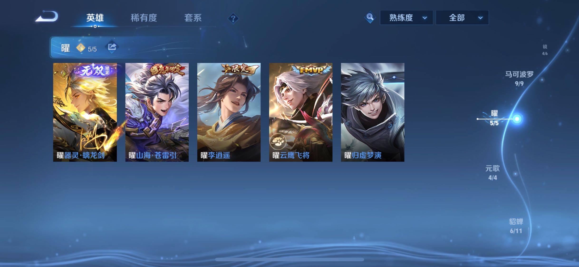 WZCMW4137377王者荣耀账号详情图8