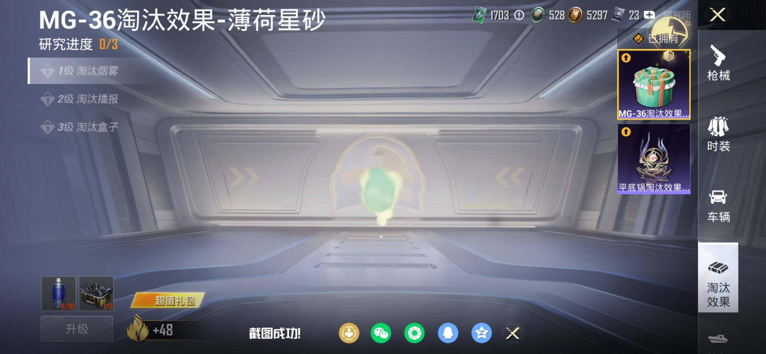 HPQM468301和平精英账号详情图18