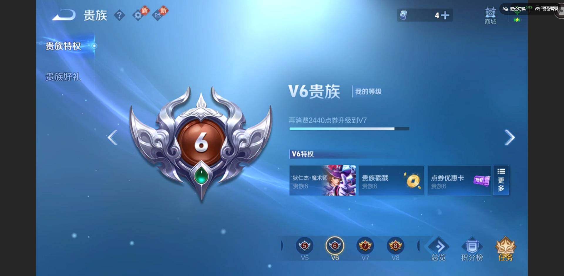 WZCMW4132690王者荣耀账号详情图13