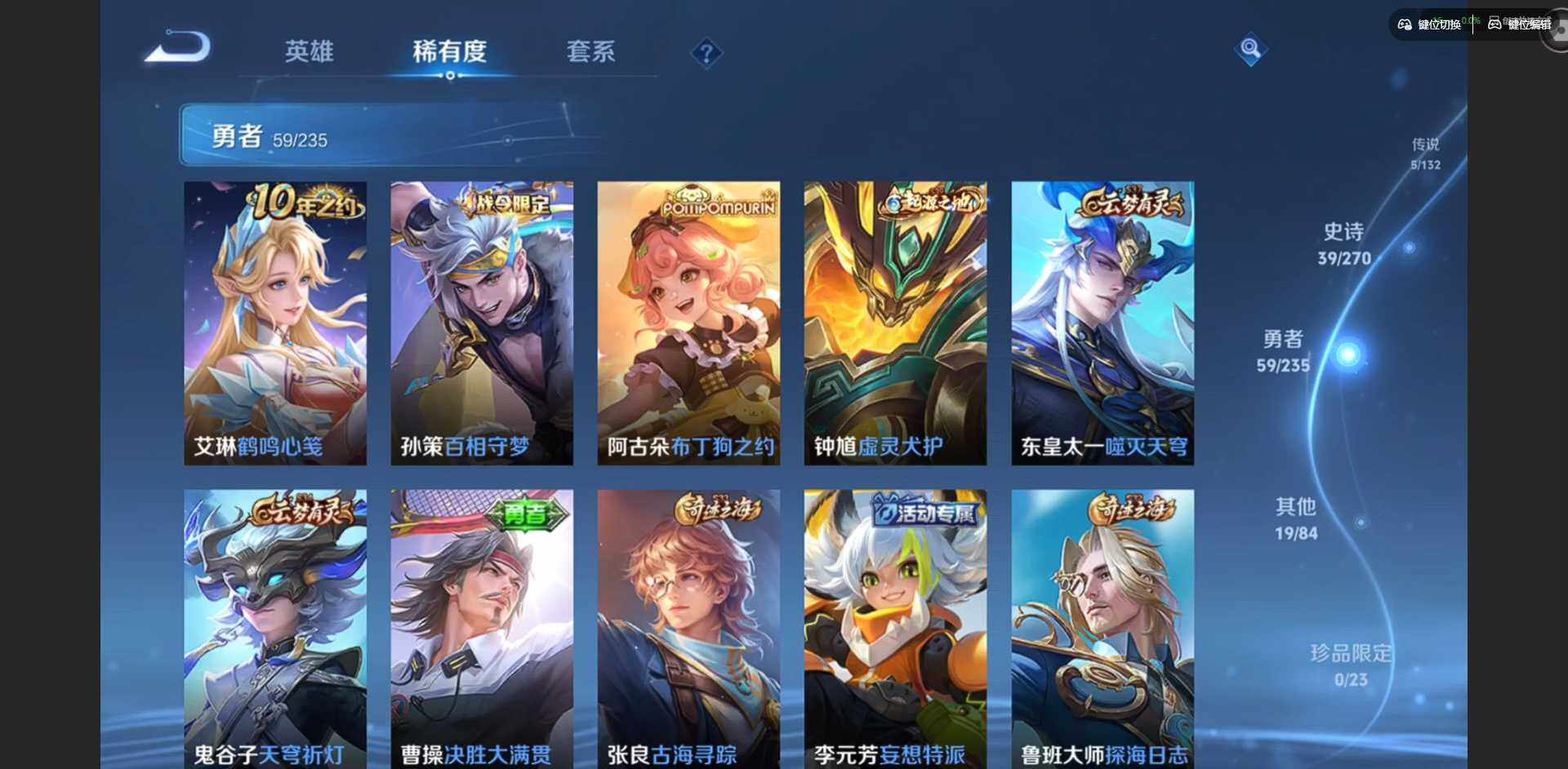 WZCMW4132690王者荣耀账号详情图8