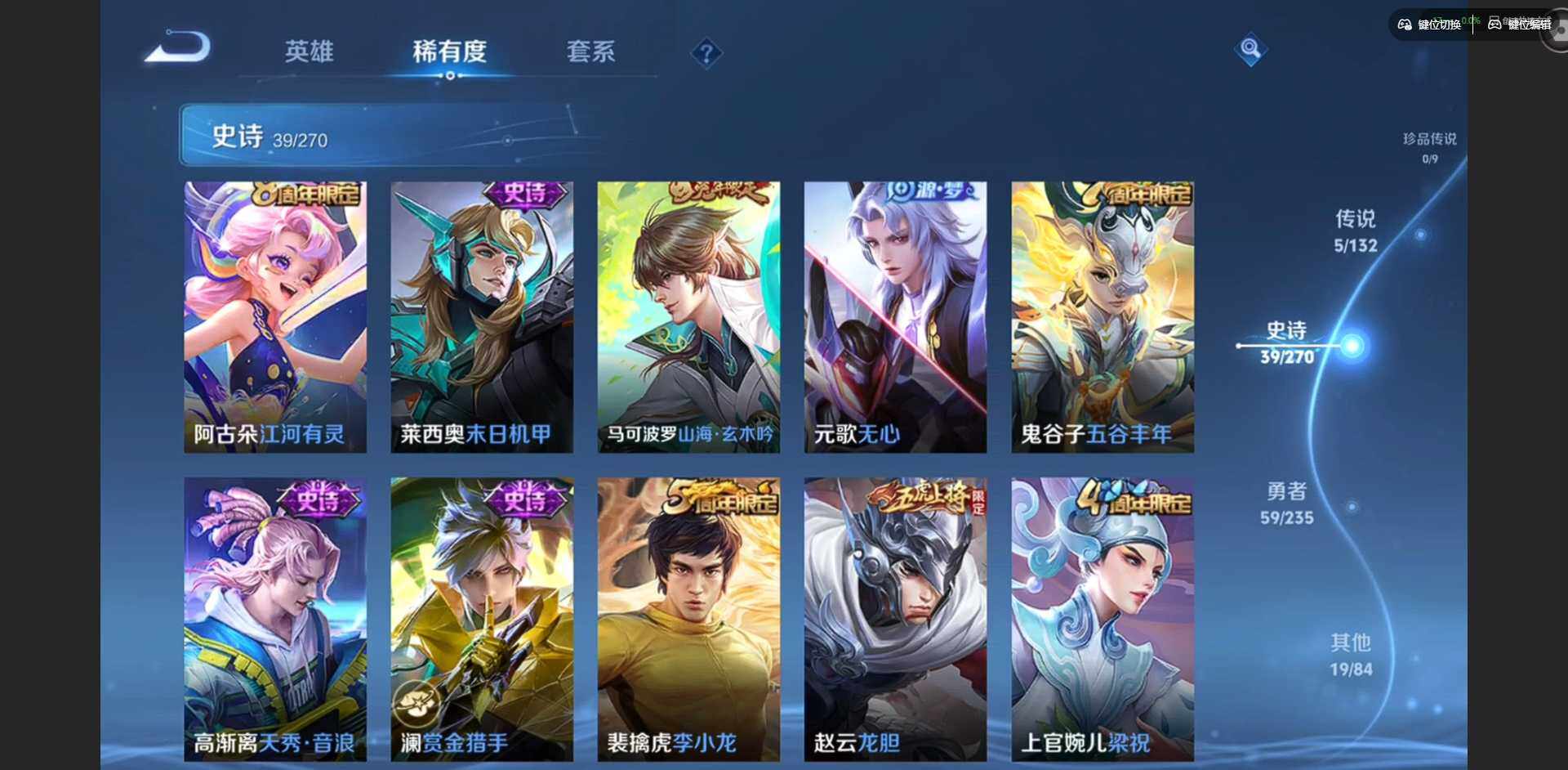 WZCMW4132690王者荣耀账号详情图9