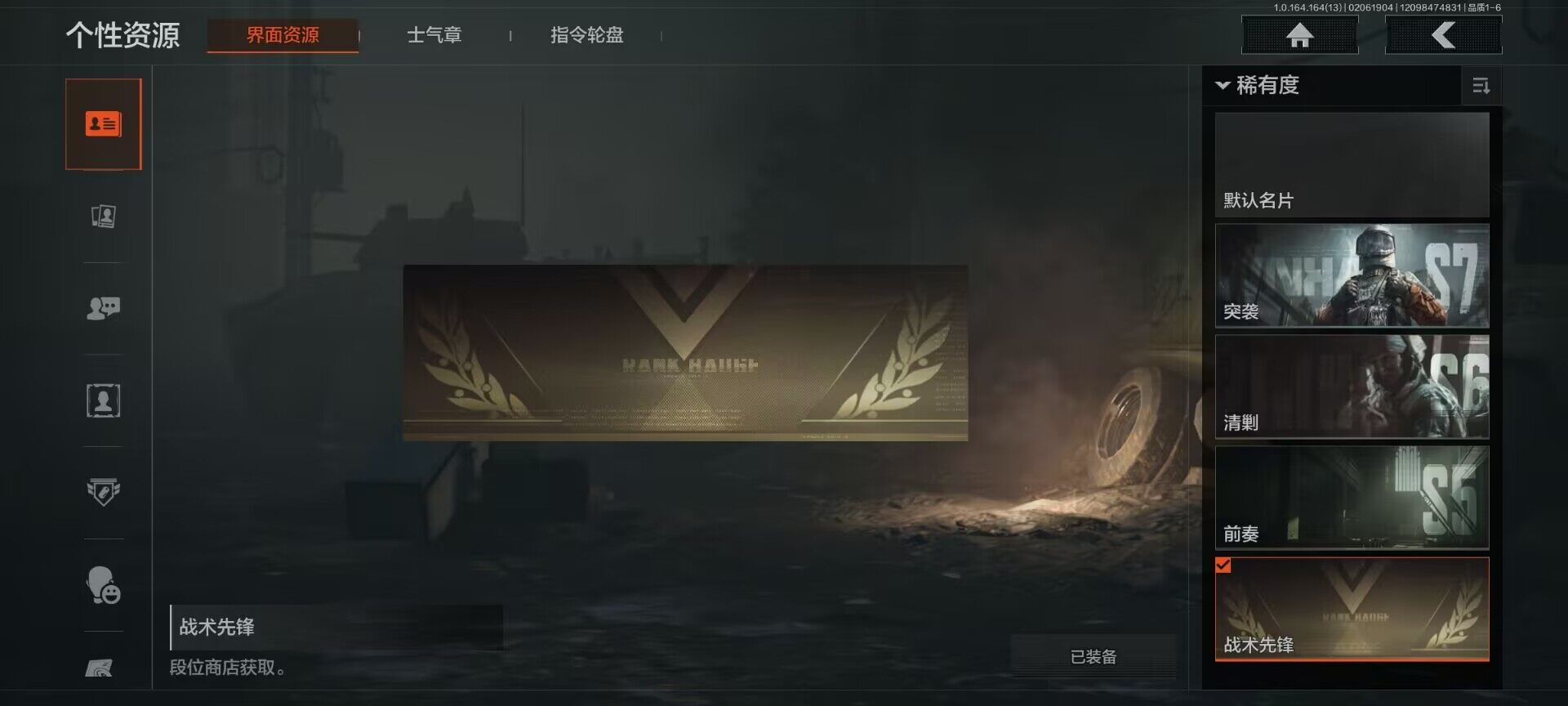 AQEY47528暗区突围账号详情图7