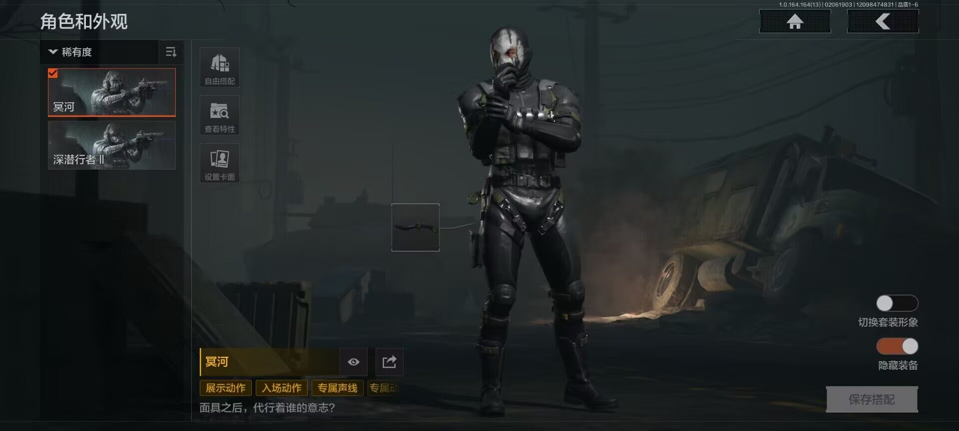 AQEY47528暗区突围账号详情图2