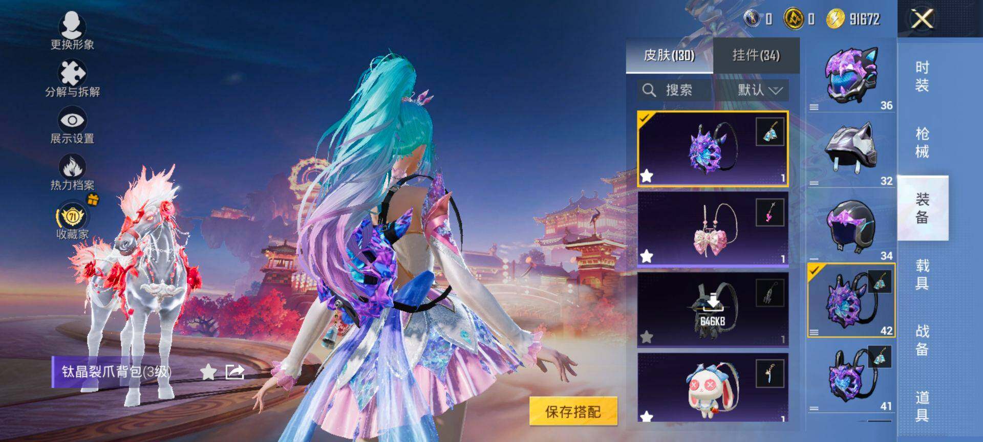 HPCMW470259和平精英账号详情图10