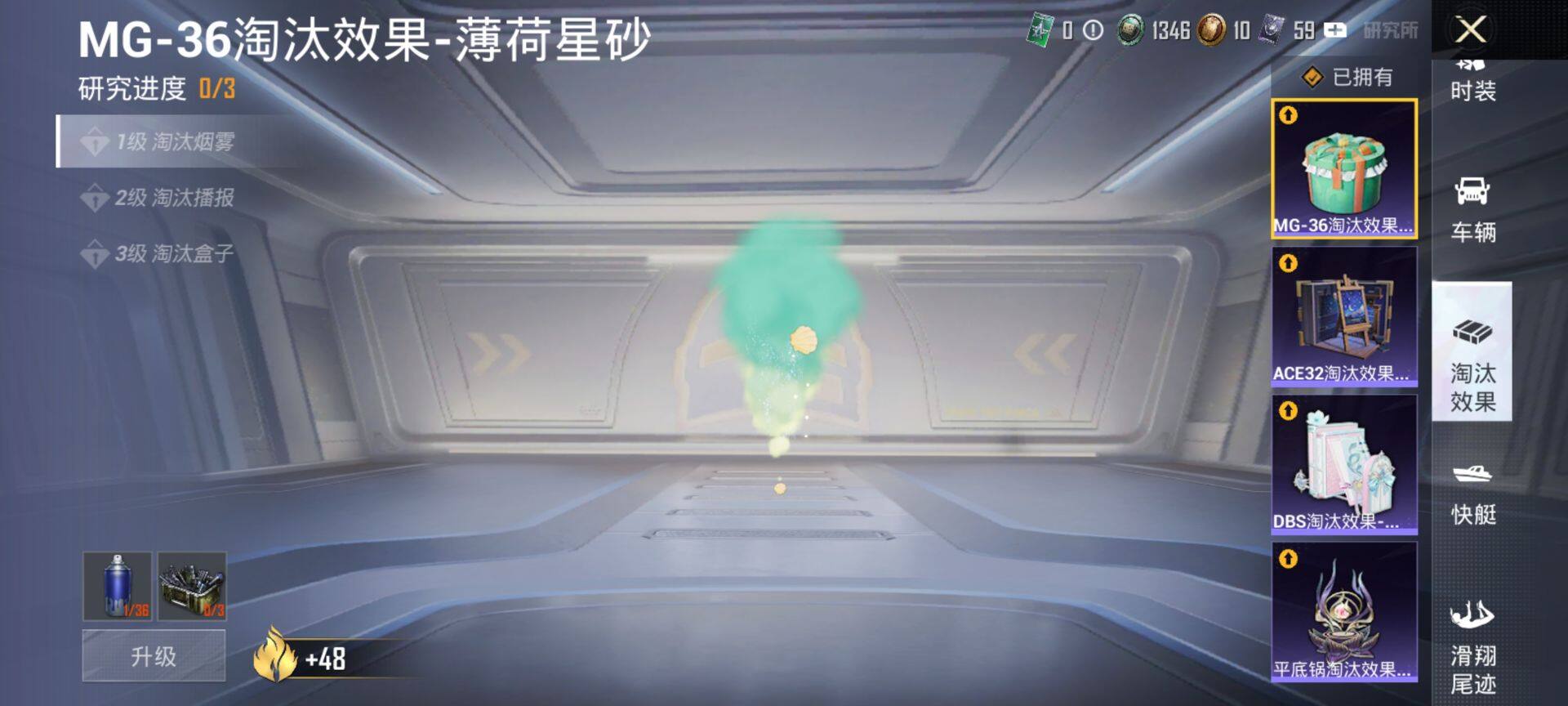 HPCMW470259和平精英账号详情图20