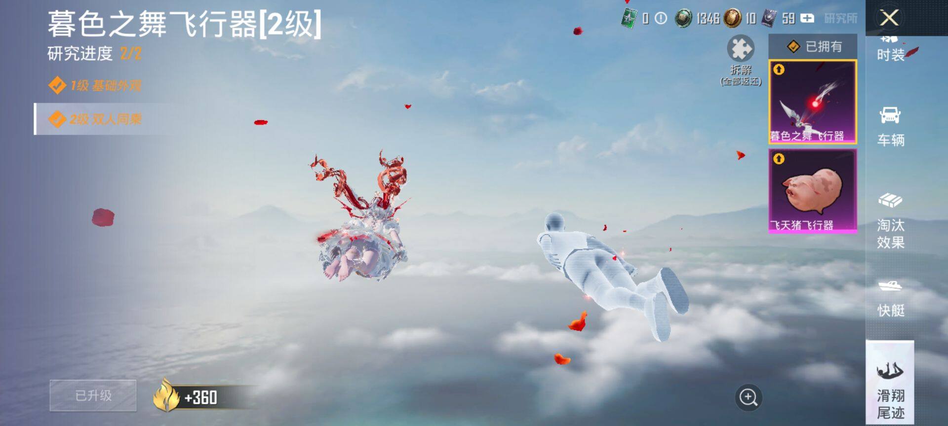 HPCMW470259和平精英账号详情图21