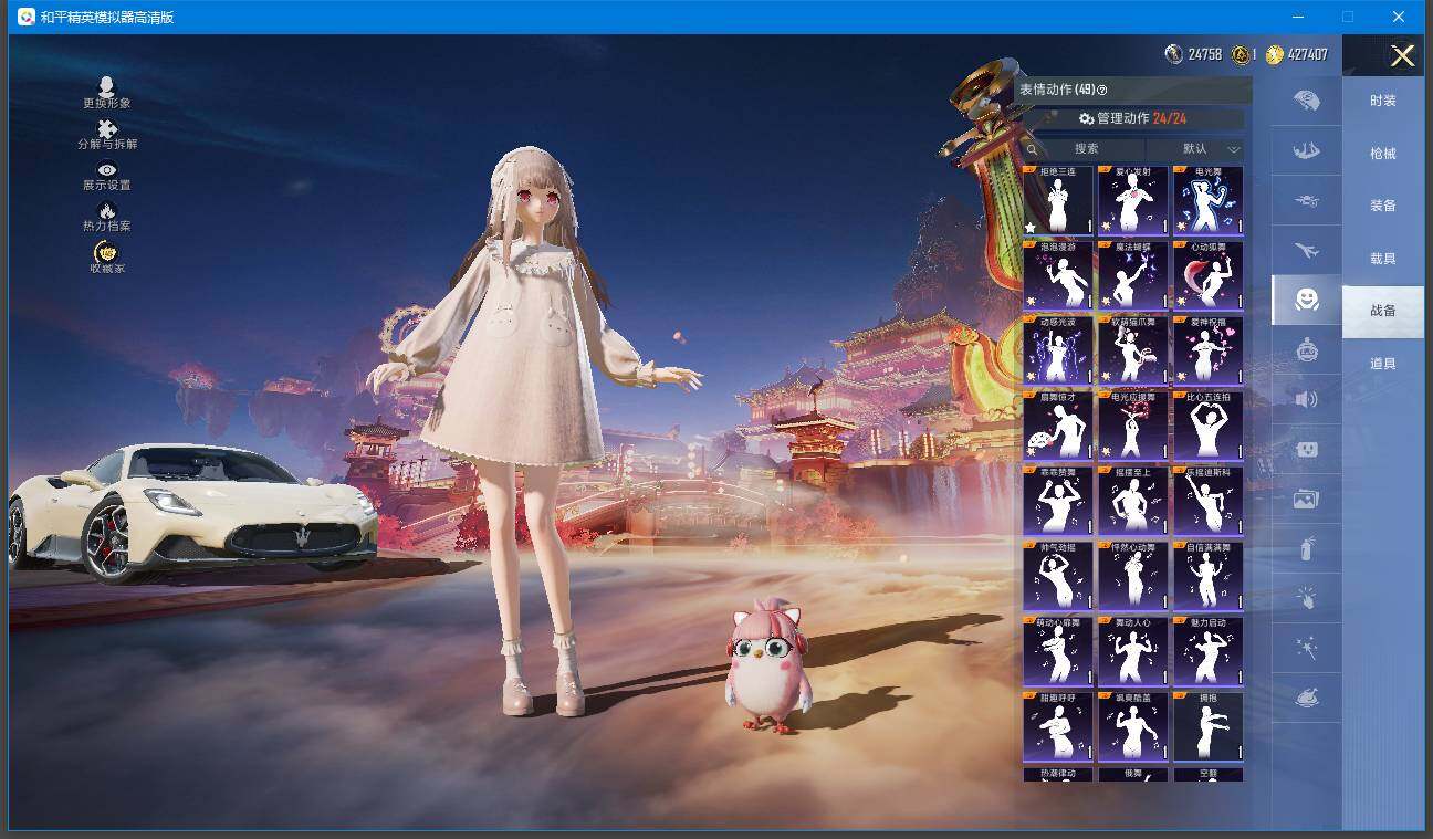 HPCMW471104和平精英账号详情图12