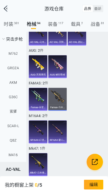 HPCMW471104和平精英账号详情图19